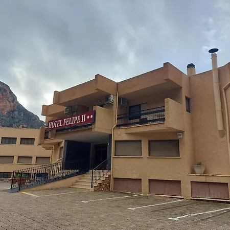 Hotel Restaurante Felipe II (Adults Only)-2